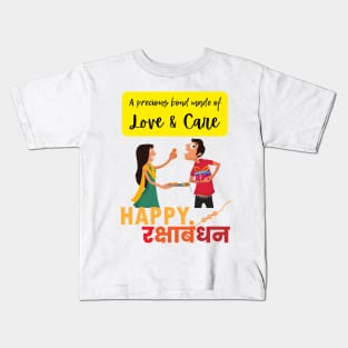 Raksha Bandhan Tee Kids T-Shirt